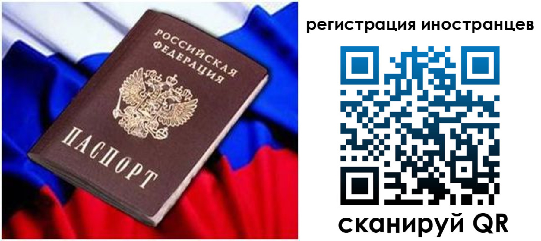 прописка для школы в Лысьве