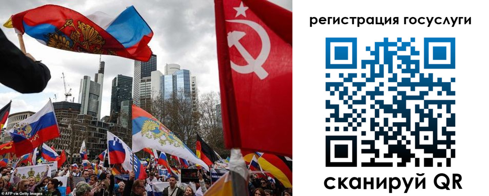 прописка штамп в Лысьве