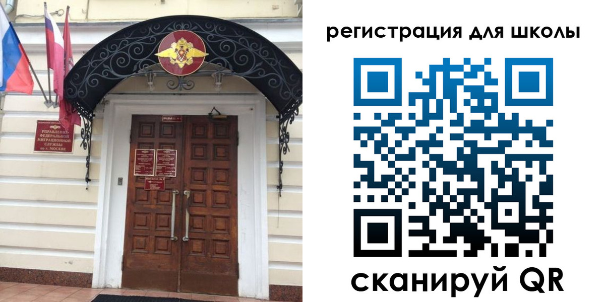 временная регистрация в Лысьве