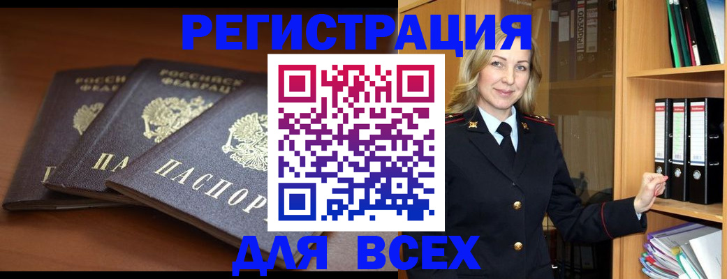временная регистрация гарантия в Лысьве