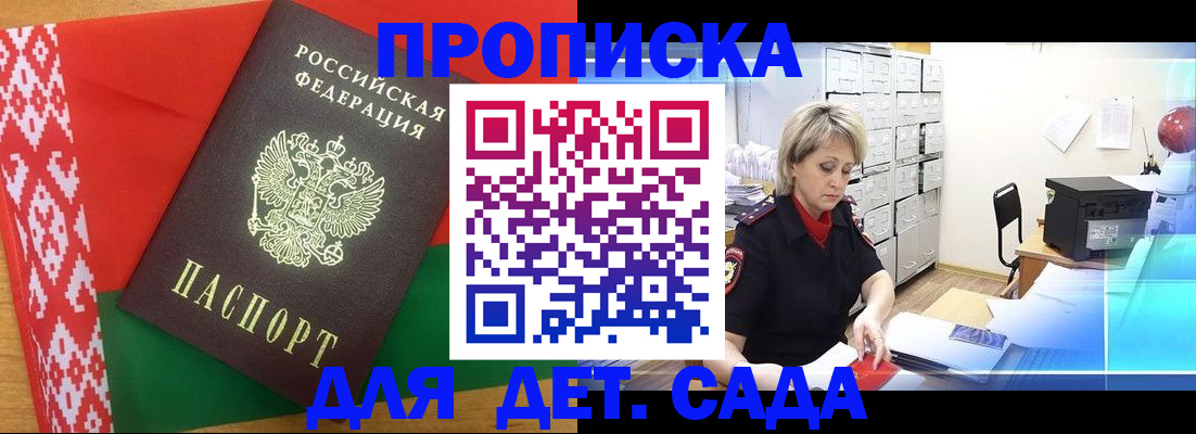 временная регистрация собственник в Лысьве