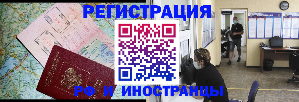 регистрация в Лысьве